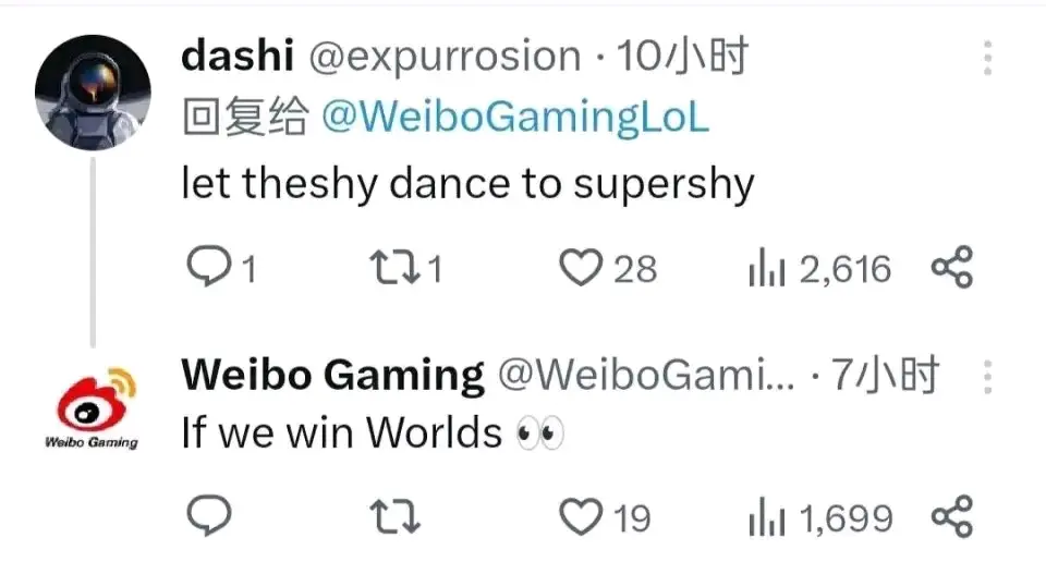 TheShy重要时刻表现优异,瑞士队带队取胜! TheShy重要时刻表现优异,瑞士队带队取胜!